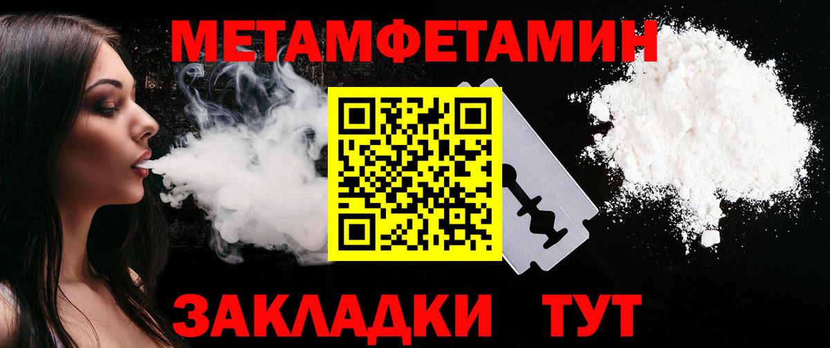 Amphetamine VHQ Грязи