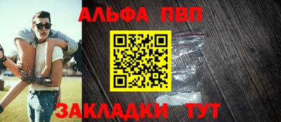 твердый Балашиха