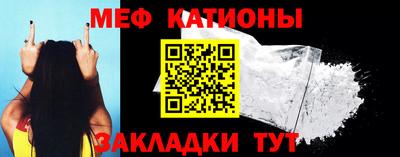стафф Балаково