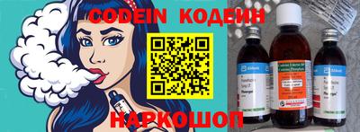 стафф Балаково