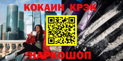 стафф Балаково
