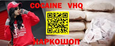 твердый Балашиха