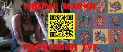 стафф Балаково