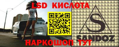скорость Балахна