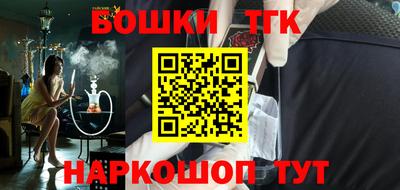 стафф Балаково