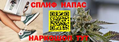 стафф Балаково