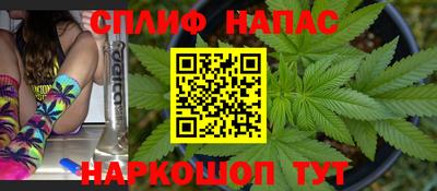 стафф Балаково