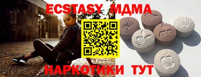 стафф Балаково