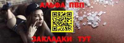 твердый Балашиха