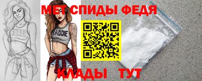 стафф Балаково