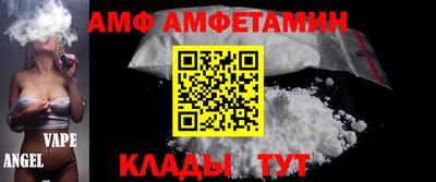 стафф Балаково