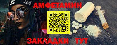MDMA Premium VHQ Апшеронск