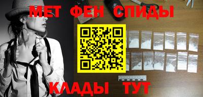 стафф Балаково