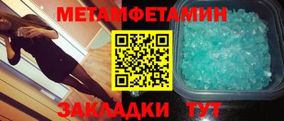 стафф Балаково