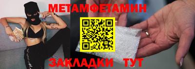 стафф Балаково