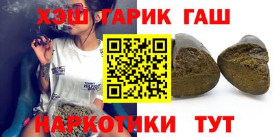 стафф Балаково