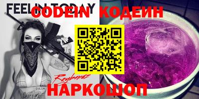скорость Балахна