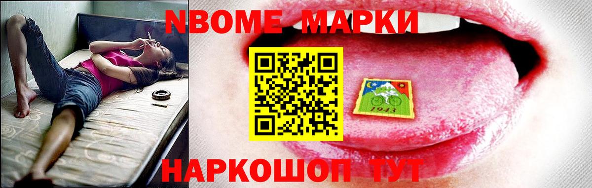 Мефедрон Грязи