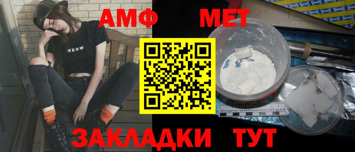 ГАШИШ  A-PVP СК   NBOMe  Грязи  Вход с VPN  Cocaine  Марихуана  Меф МЯУ МЯУ  