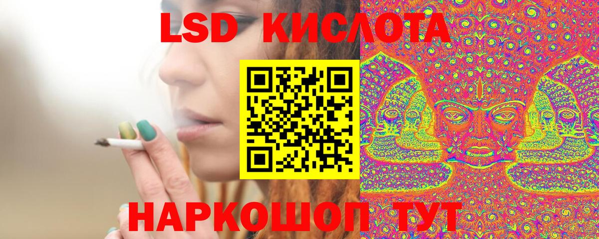 Марки N-bome 1,8мг Грязи
