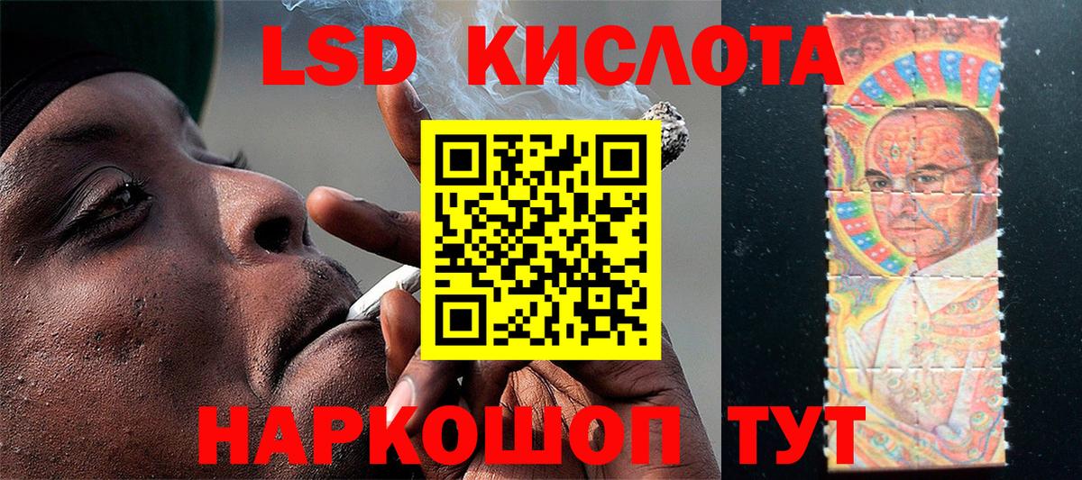 Марки 25I-NBOMe 1500мкг  Вход с VPN  Грязи 