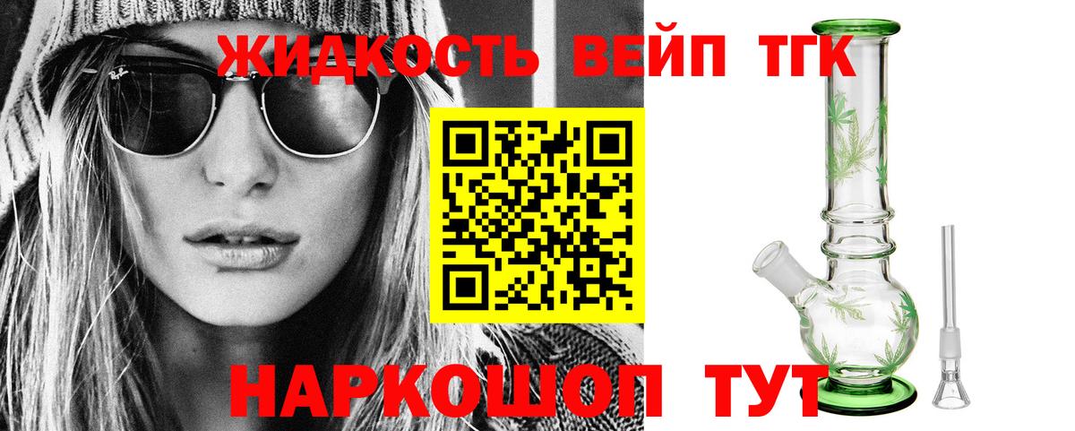 ТГК Wax  Вход с VPN  Грязи 